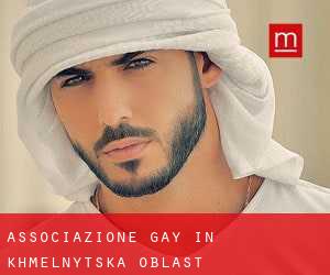 Associazione Gay in Khmel'nyts'ka Oblast'