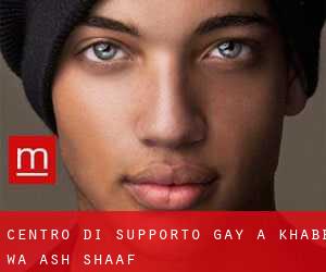 Centro di Supporto Gay a Khabb wa ash Sha'af