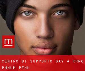 Centro di Supporto Gay a Krŏng Phnum Pénh