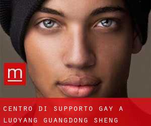 Centro di Supporto Gay a Luoyang (Guangdong Sheng)